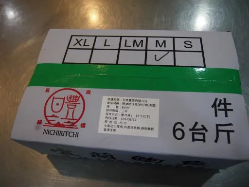 熟凍吻仔魚 外包裝