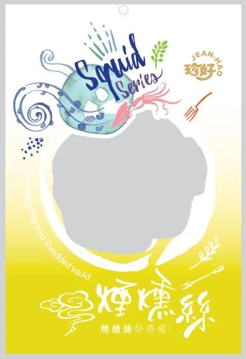 煙燻絲 外包裝