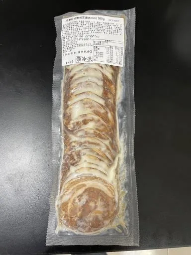 #冷凍日式熟成叉燒(4mm) 外包裝