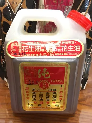 花生油 外包裝