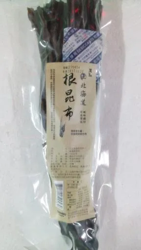根昆布 外包裝