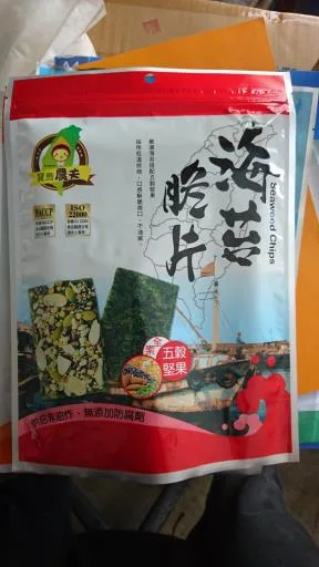 寶島農夫-海苔五穀堅果脆片 外包裝