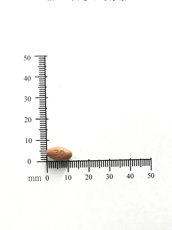 歐泰樂® 膜衣錠 30毫克外觀