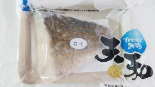 石咾魚排 外包裝
