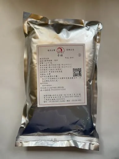 香糖 外包裝