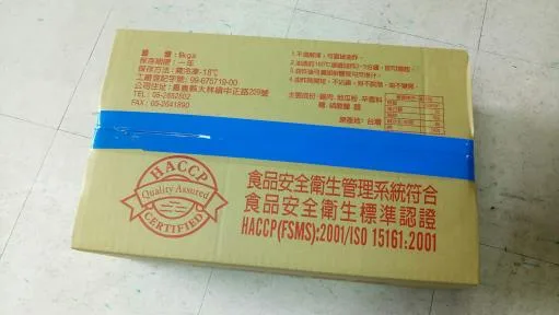 半香雞 50入 外包裝