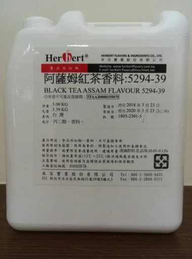 阿薩姆紅茶 5294-39 外包裝