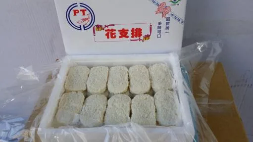 花支排 外包裝