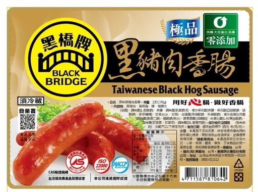 220g原味黑豬香腸－充氮 外包裝