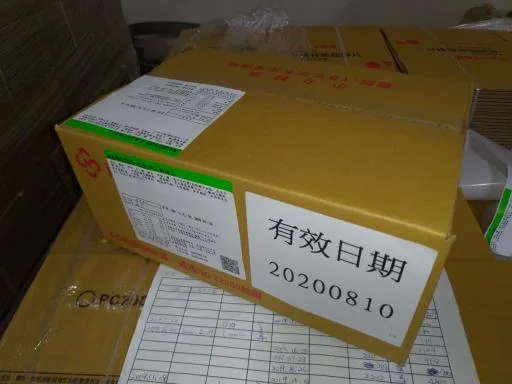 牛角20G(奶油)(NA060702B) 外包裝