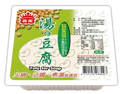 義美湯豆腐 外包裝