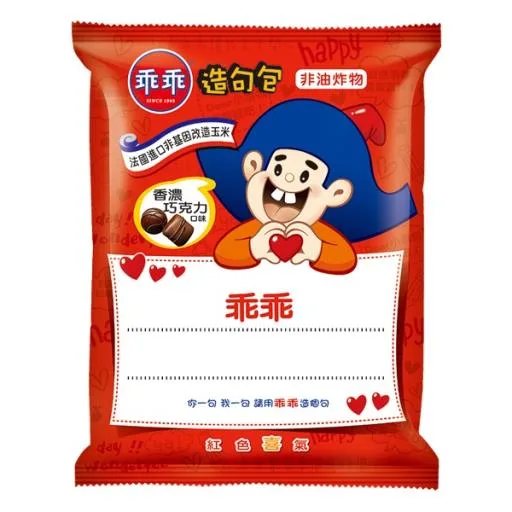 乖乖巧克力 外包裝