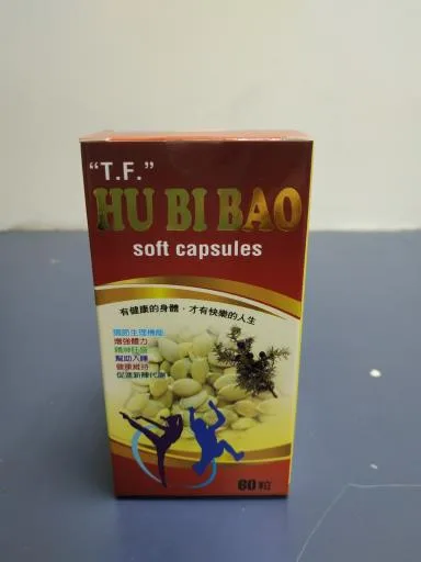 護泌寶軟膠囊 外包裝