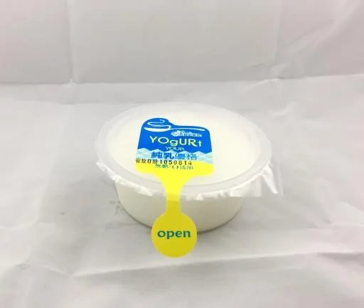 150ml你的純乳優格 外包裝