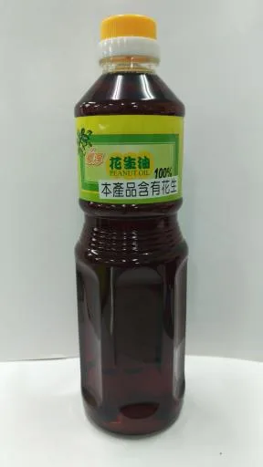 花生油 外包裝