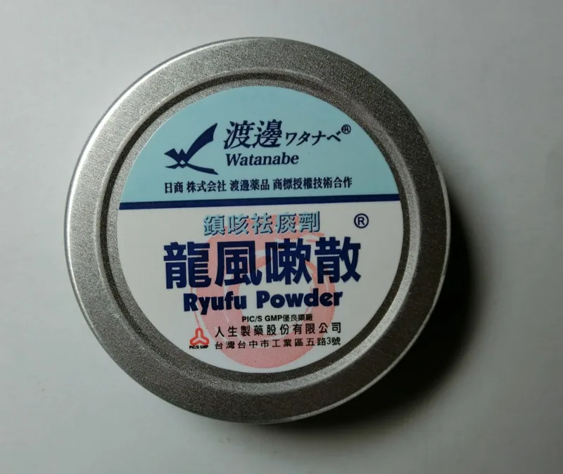 龍風嗽散外觀