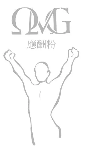 應酬粉(3包) 外包裝
