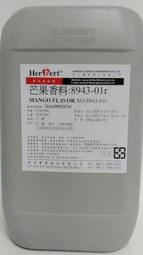 芒果香料                      8943-01r 外包裝