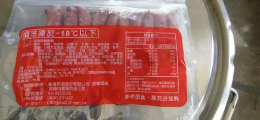 自製烤酒香高粱香腸 外包裝