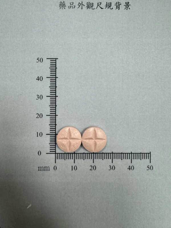 美道普錠200/50毫克外觀