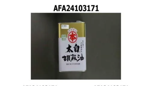 太白胡麻油 外包裝