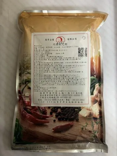肉類軟化劑 外包裝