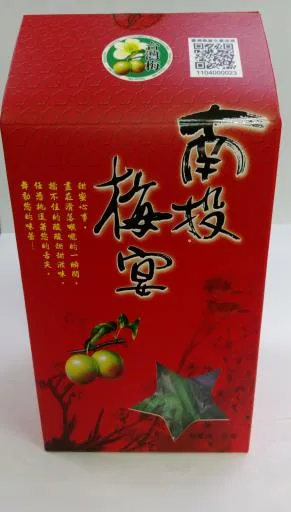 550g梅宴Q梅 外包裝