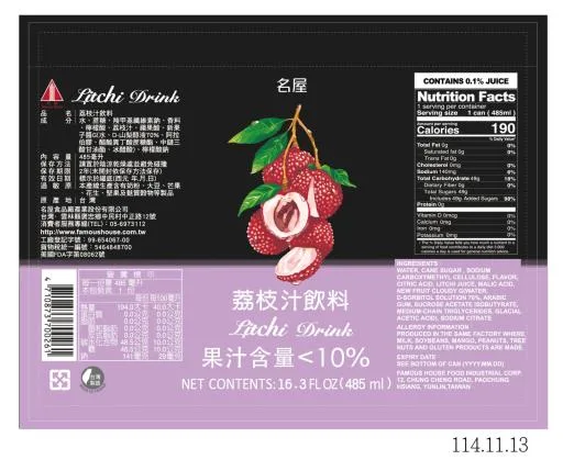 485ml 荔枝汁飲料 外包裝