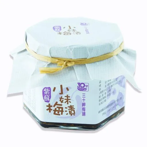 小妹梅漬-紫蘇 外包裝