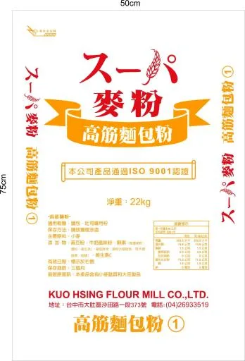 スーパ麥粉麵包一號 外包裝
