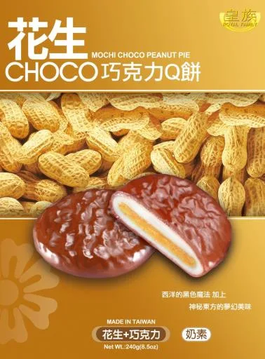 巧克力花生Q餅 外包裝