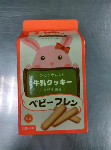 寶樂友加鈣牛奶棒 外包裝
