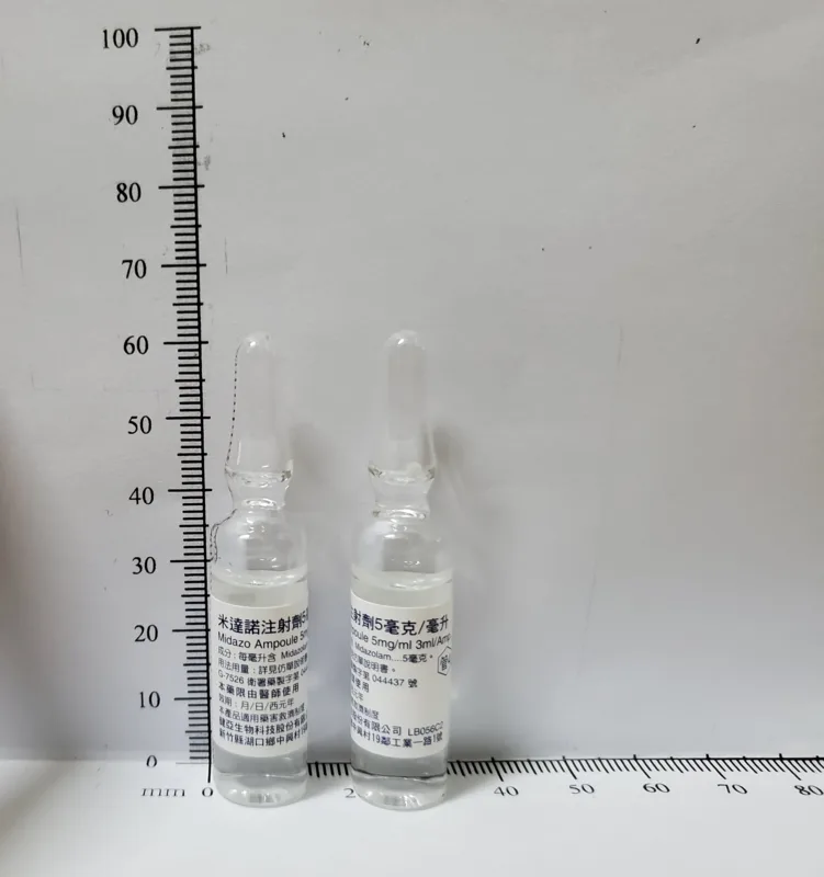 米達諾注射劑５毫克/毫升外觀