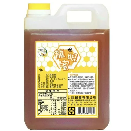 [上喆蜂蜜]泰國清邁龍眼蜜-1800G 外包裝