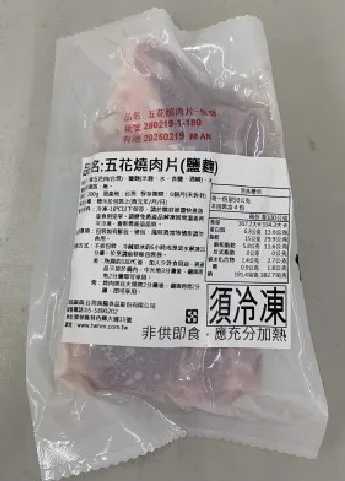 TS五花燒烤肉片(鹽麴) 200g/包 外包裝