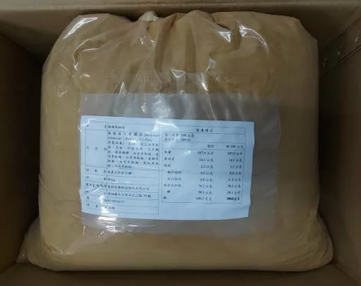猴頭菇細粒 外包裝