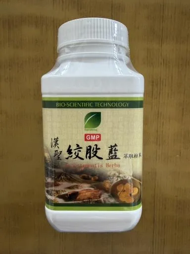 "漢聖"絞股藍萃取粉末 外包裝