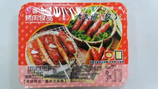 香腸 外包裝