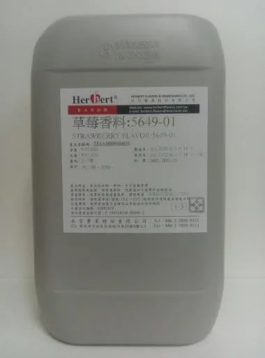 草莓香料               5649-01 外包裝