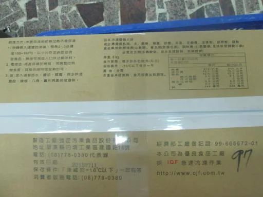 醬燒大排10片@6kg/箱-白 外包裝