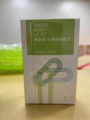 優喜固全新加強配方 外包裝