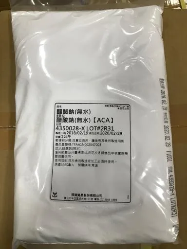 醋酸鈉(無水) 外包裝