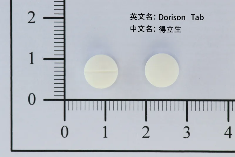 得立生錠（的剎美剎松）外觀