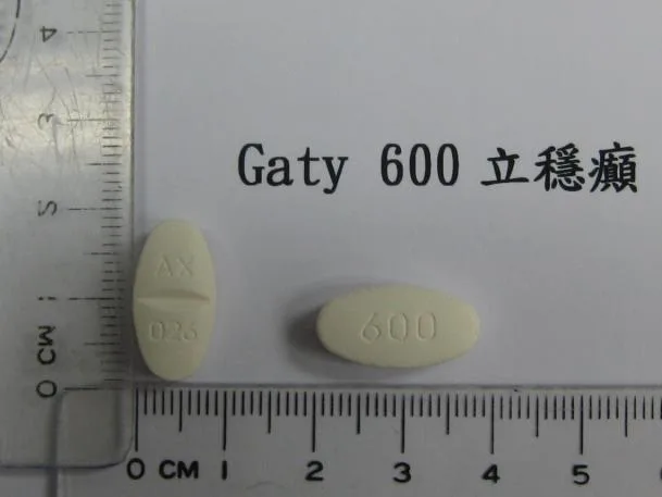 立穩癲膜衣錠600毫克外觀
