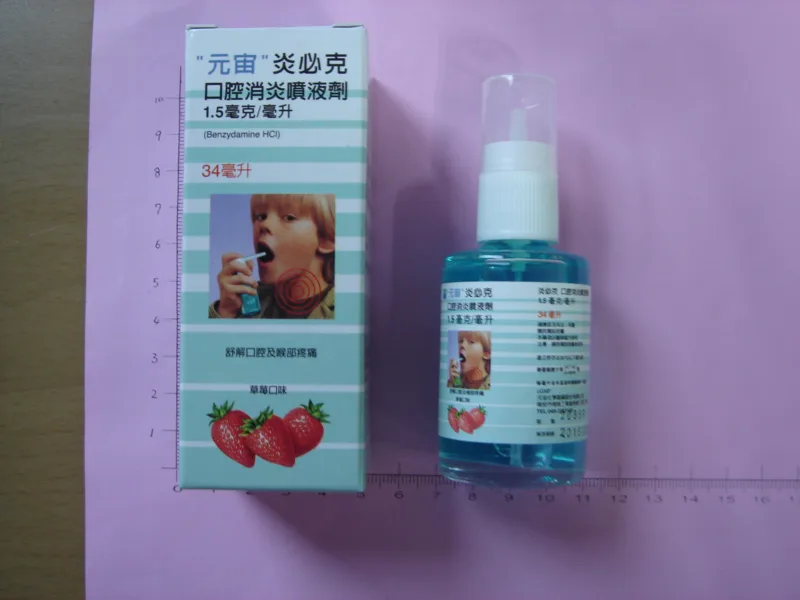 "元宙" 炎必克口腔消炎噴液劑 1.5 毫克/毫升外觀