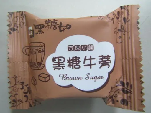 黑糖牛蒡 外包裝