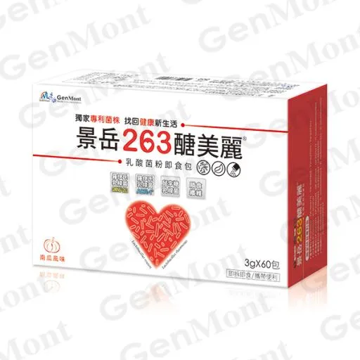 景岳263醣美麗乳酸菌粉即食包 3.0g/包 60包/盒 外包裝