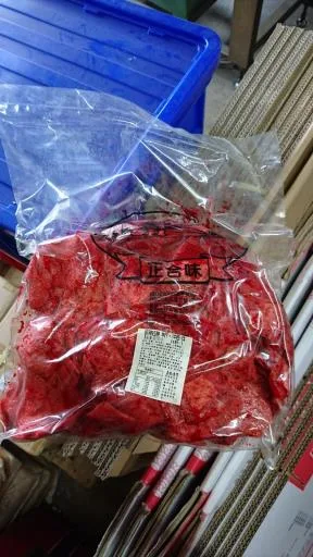 麻辣紅魚 外包裝