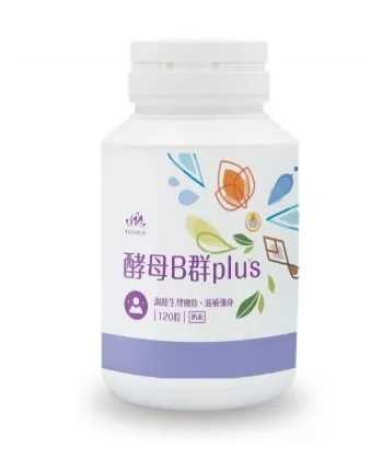 酵母B群PLUS 外包裝