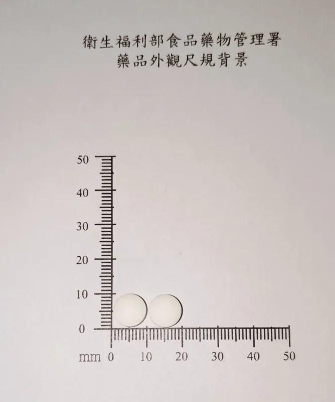 優那持續釋放膜衣錠 0.2 毫克外觀